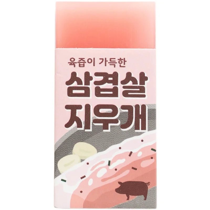 Artfully Porky Mini Eraser Set - Erasers - Scribble Snacks