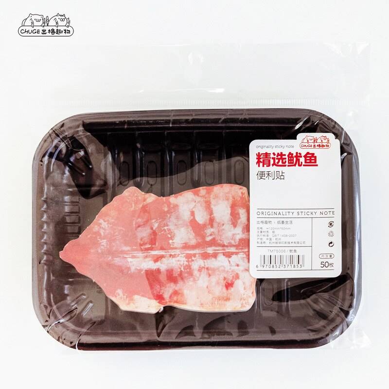 Raw Meat Sticky Notes / Memo Pads - Sealed for Fresh Notes - Sticky Notes / Memo Pads - Scribble Snacks