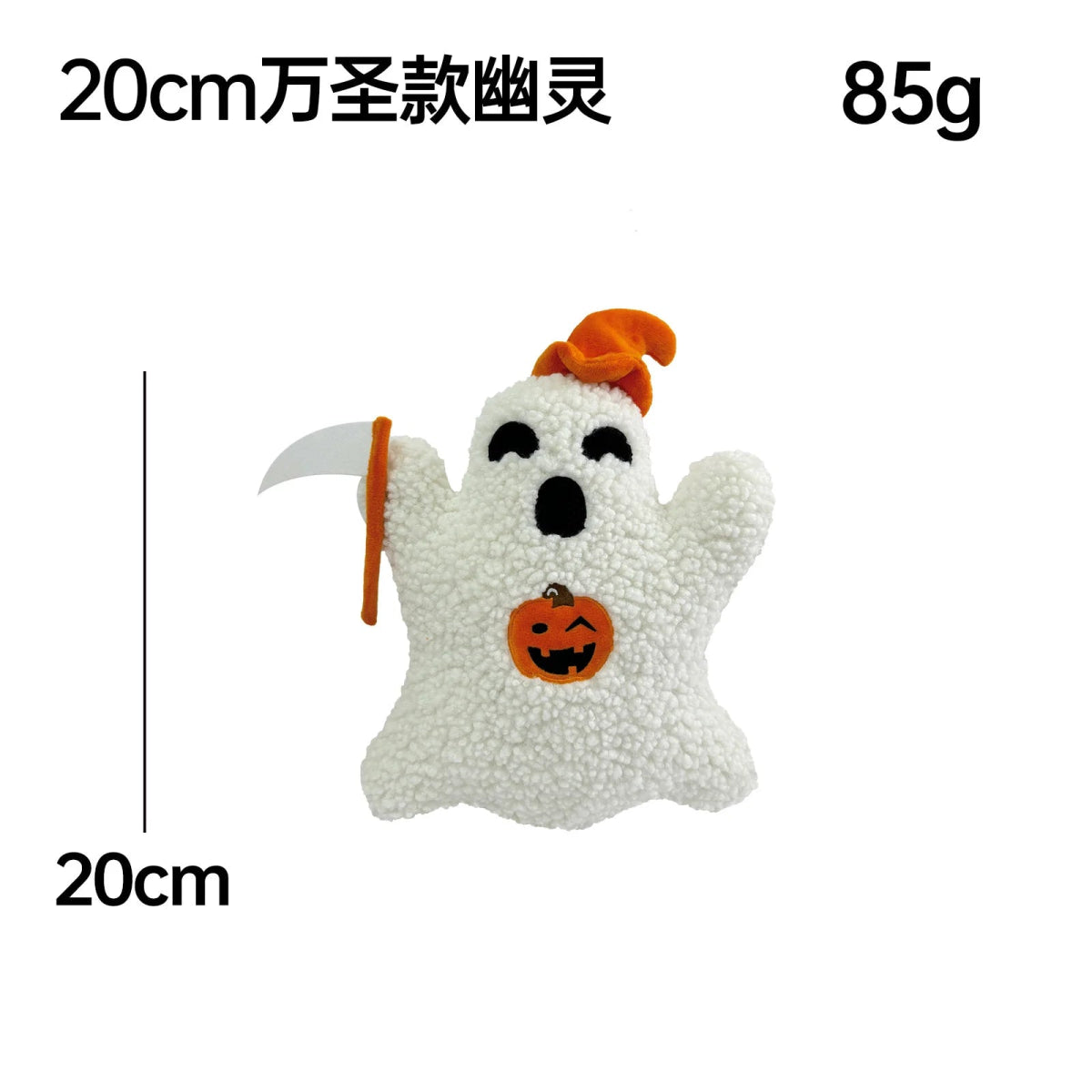 Spooky Ghost Cotton Plush Toy - Halloween - Plush Toys & Pillows - Scribble Snacks