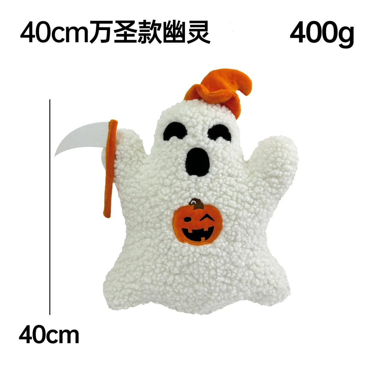 Spooky Ghost Cotton Plush Toy - Halloween - Plush Toys & Pillows - Scribble Snacks