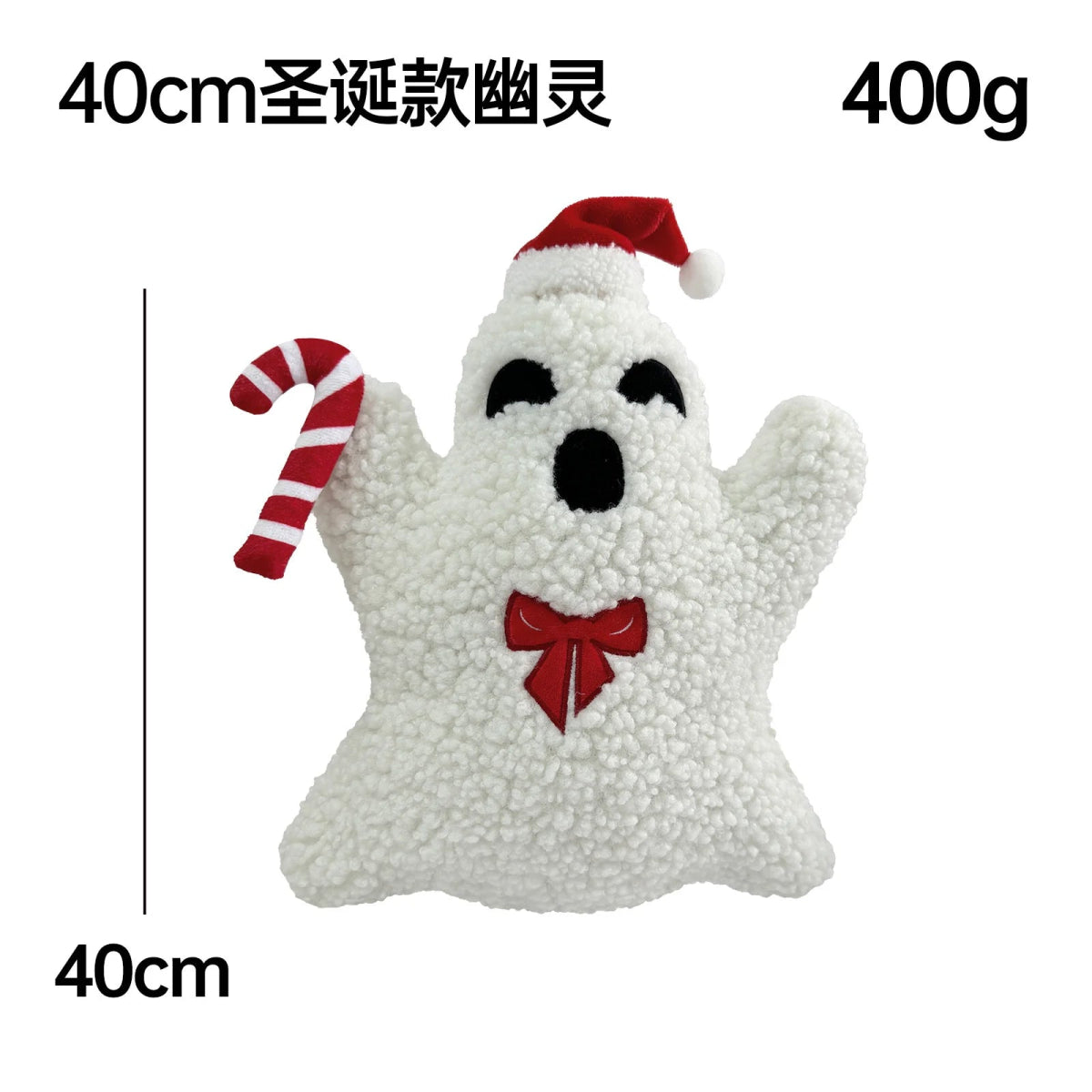 Spooky Ghost Cotton Plush Toy - Halloween - Plush Toys & Pillows - Scribble Snacks