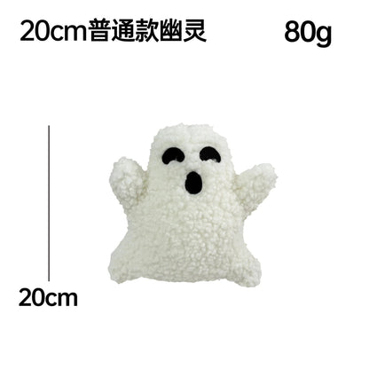 Spooky Ghost Cotton Plush Toy - Halloween - Plush Toys & Pillows - Scribble Snacks